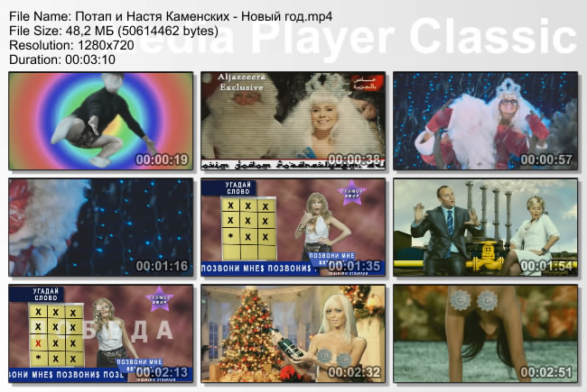 Клип настя и потап новый год Клип настя и потап новый год