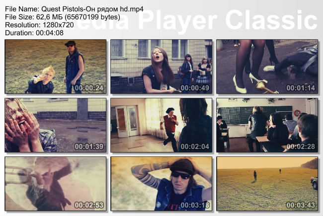 Скачать песню quest pistols разные