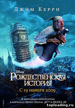 http://toploading.ru/image_mult/1270469696_2b7ceeba3c19.jpg